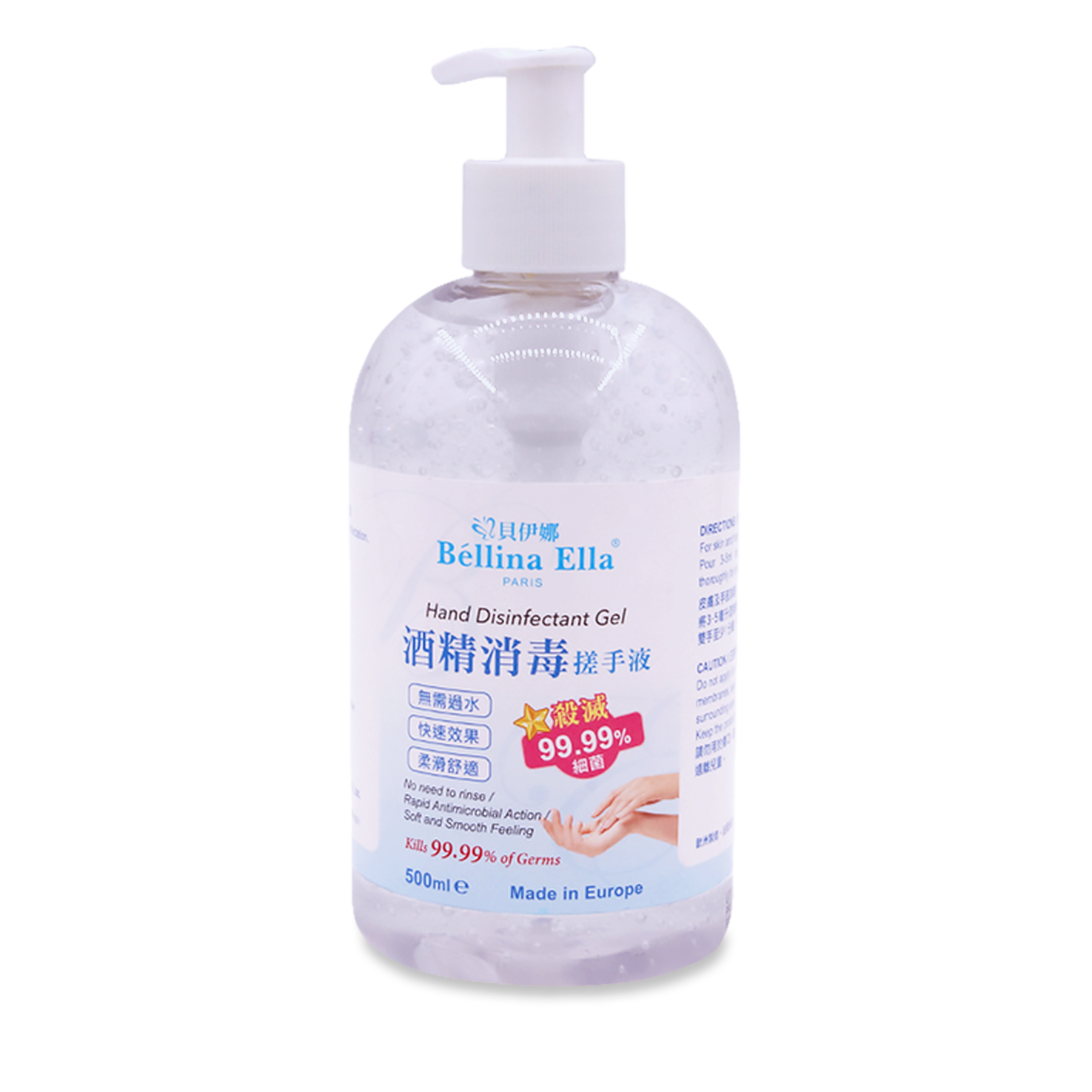 (打裝) 貝伊娜酒精消毒搓手液 500ml  x 12 支 Bellina Ella Hand Disinfectant Gel 500ml  x 12 pcs